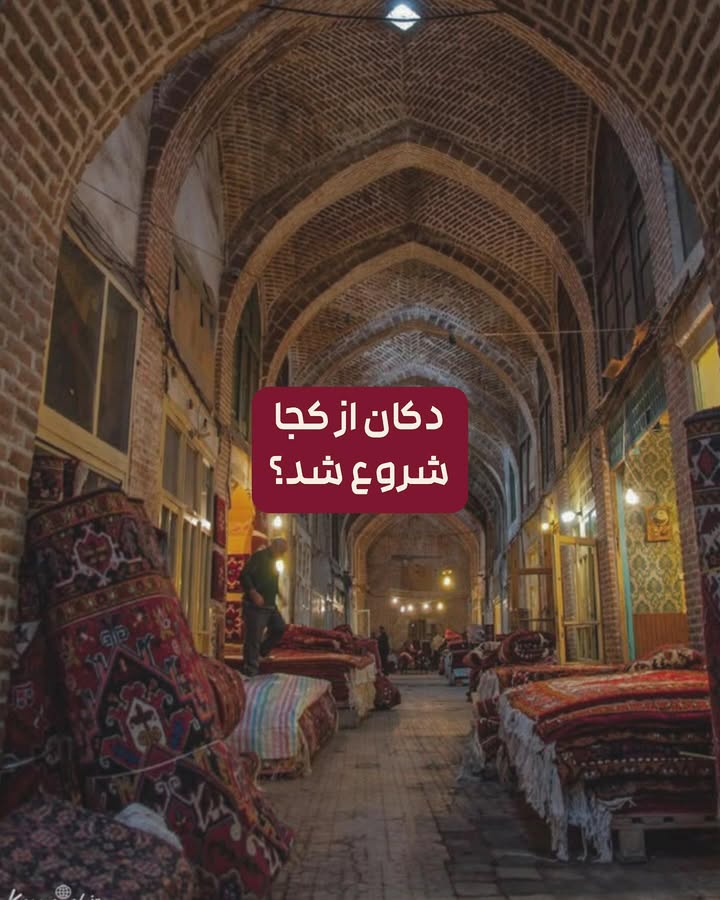 محصولات پارچه‌ای ماندگار
