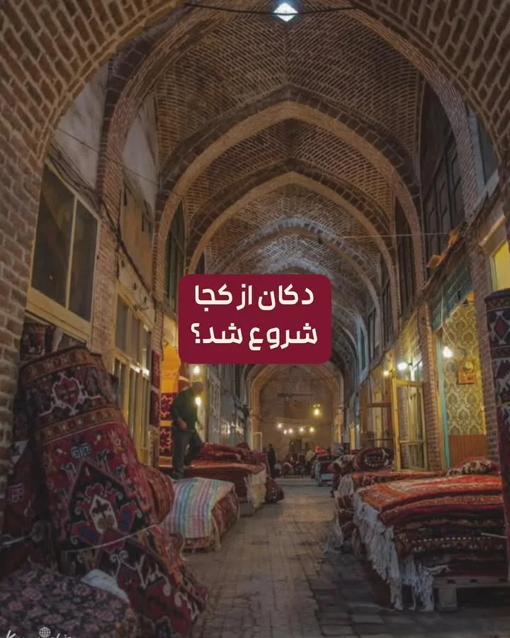 محصولات پارچه‌ای ماندگار